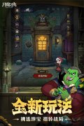 月圆之夜经典版
