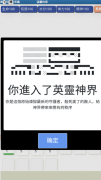 饥饿的英灵殿游戏手机版