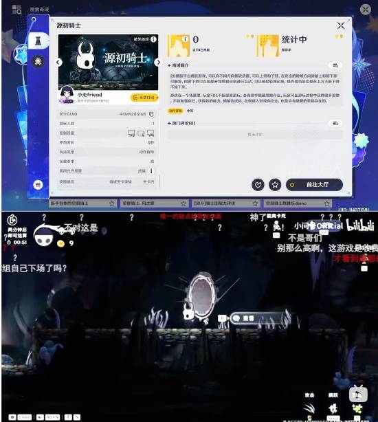 国内玩家用原神千星奇域高还原复刻空洞骑士，海外爆火引热议