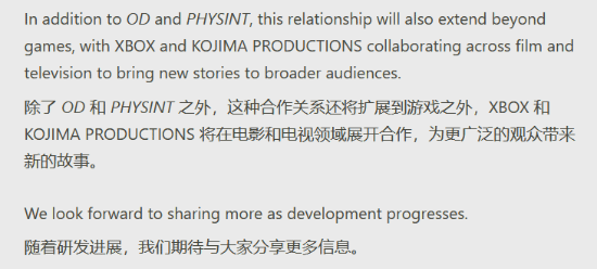 小岛工作室携PHYSINT转投Xbox，拓展游戏影视全媒介合作