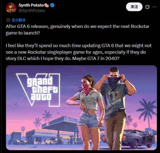 GTA6定档2026，玩家恐再等十年迎GTA7或荒野大镖客3