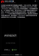 索尼终止PHYSINT资助，小岛批评系事后回应非导火