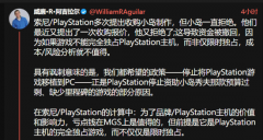 索尼中止资助小岛新作，因拒绝对PS全周期独占