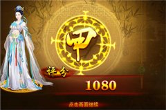 熹妃传小米版