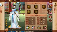 熹妃传华为版