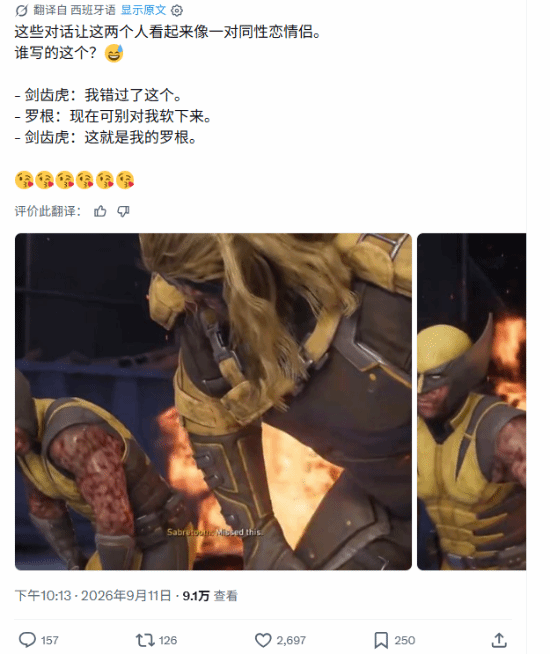金刚狼发售引热议：罗根与维克多暧昧张力挑战经典宿敌设定