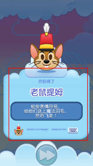 迪士尼表情包大作战无限金币