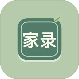 千秋家录