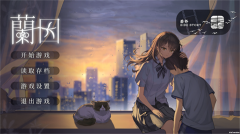 ByTheOrchid蘭因手机版
