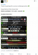Xbox借国家电子游戏日力挺实体光盘，与索尼停产