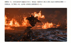 影之刃零魔渊终战预告：放下所有已知引发机制