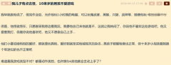 孩子爱看游戏不爱玩？观战亦是沉浸式参与