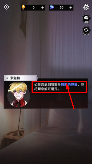地狱之吻