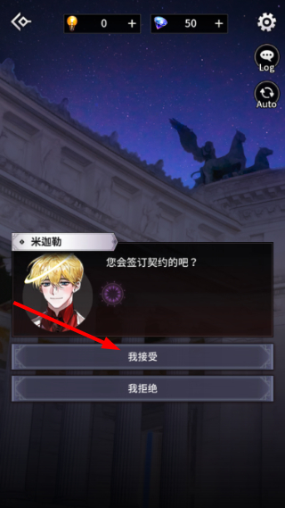 地狱之吻