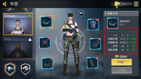 FPS攻击行动无限道具无限子弹版