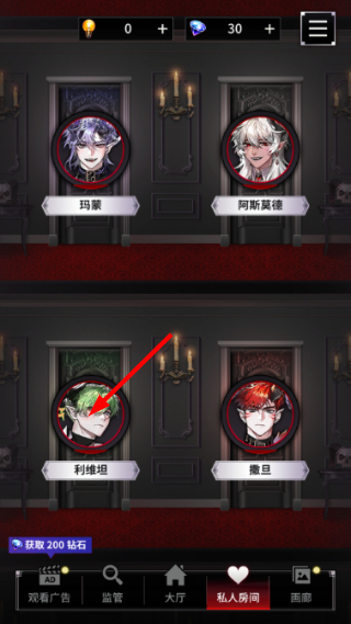 地狱之吻无限钻石版