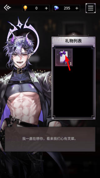 地狱之吻无限钻石版