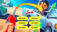 美式加油站经营模拟器