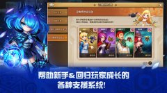魔灵召唤天空之役官方新版