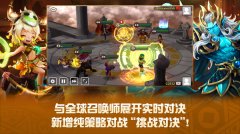 魔灵召唤天空之役国际服