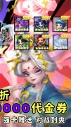 神州风闻录小米版