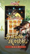 英杰并起