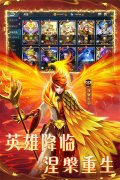 联盟崛起九游版