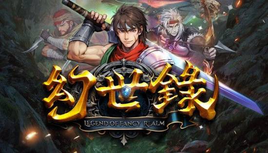 幻世录重制版全球发售获Steam特别好评，87%好评率彰显经典重生