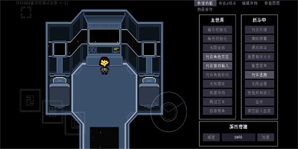 域外传说汉化版 1