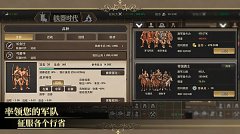 放置文明最新版