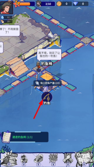 疯狂水世界(内置功能菜单)