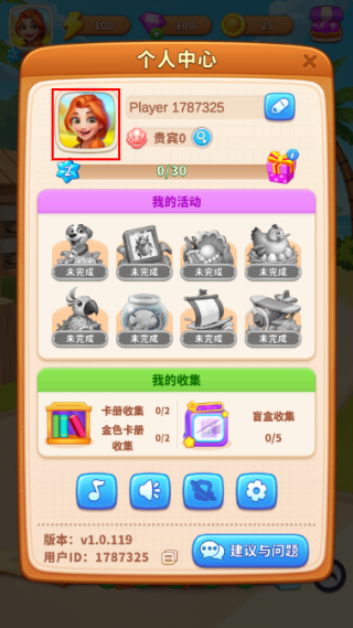 冒险岛合并