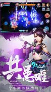 梦想仙侠折扣版
