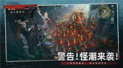 荒原曙光