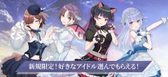 偶像大师闪耀色彩SongforPrism