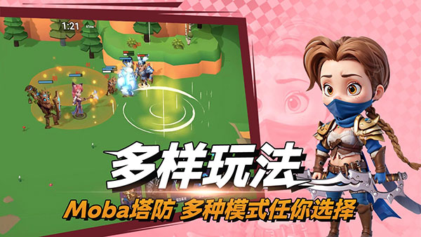 决战幻境官方正版 1