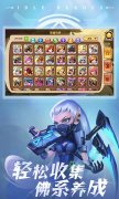 放置奇兵0.1折版