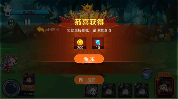 霸方旅人官方版 1