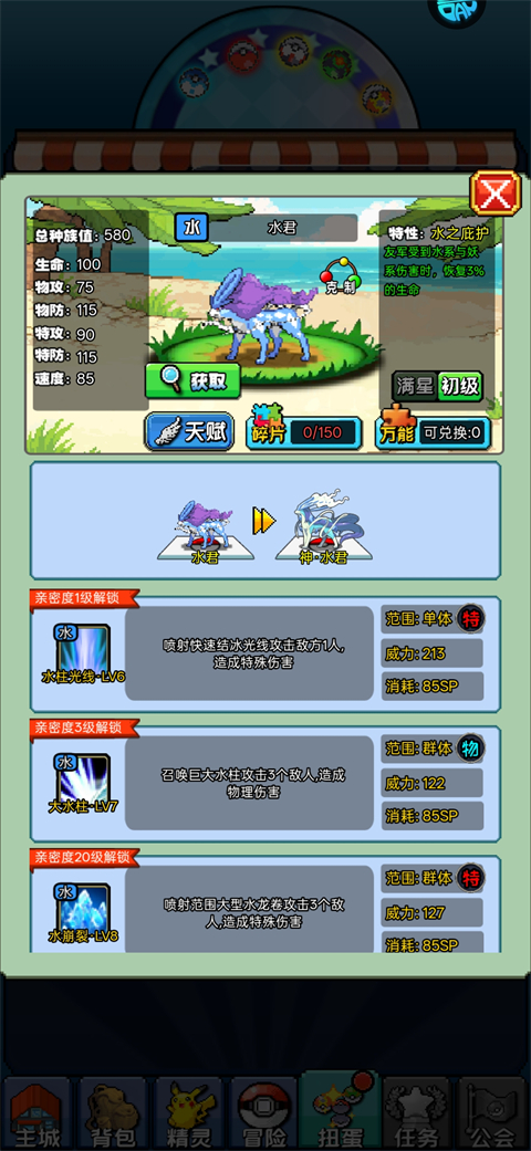 霓辉灵枢 1