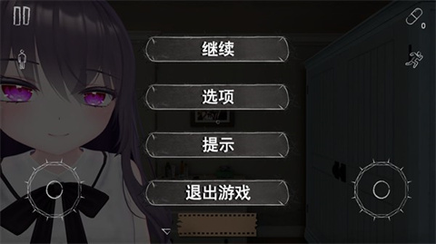 病娇妻子恐怖之夜 1