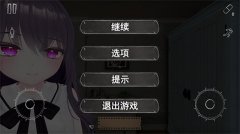 病娇妻子恐怖之夜
