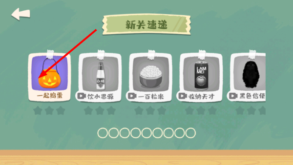 超级收纳馆