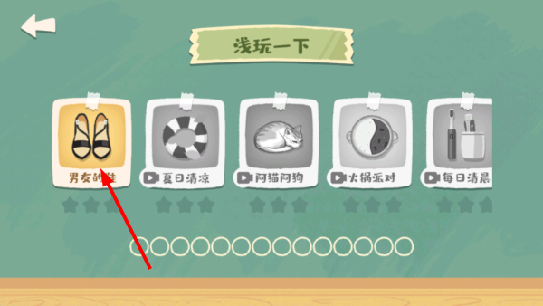 超级收纳馆无广告无体力最新版