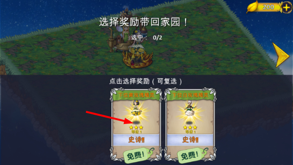 精灵世界种田免内购