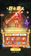 云上大陆0.1折手游