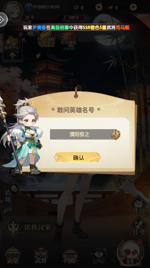 可乐三国 1