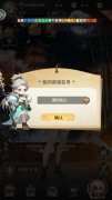 可乐三国