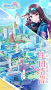 真封神外传