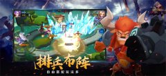 塔塔帝国手机版