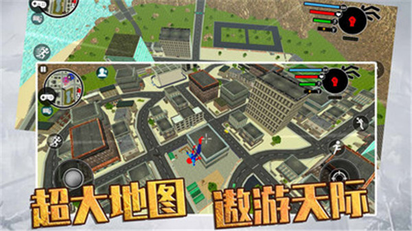 火柴人快闪中文版 1